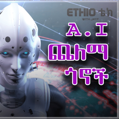episode #13 ChatGPT: The Sentient AI Chatbot Taking Over the World artwork