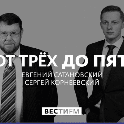 episode "Мы устали от ограничений, поэтому легко раздражаемся" artwork