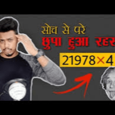 episode एक बात बतानी थी | The cost of printing currency | KBH EP 8 artwork