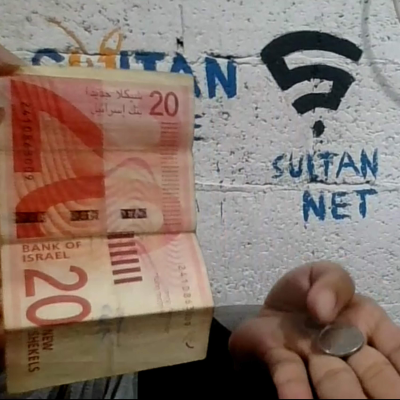 episode In Gaza, money is falling apart artwork