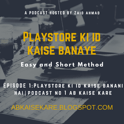 episode Playstore Ki ID kaise Banani Hai - How to Create Google Play Store Account- Ab kaise kare - Podcast #1 artwork