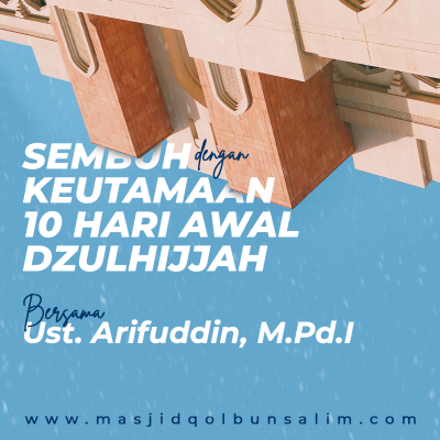 episode Sembuh Dengan Keutamaan 10 Awal Dzulhijjah artwork