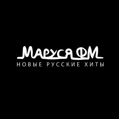 Маруся FM
