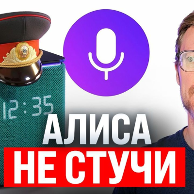 episode #229 – Алиса хамит товарищу майору / OpenAI стучит на юзеров / Суд щемит Трампа по пошлинам artwork