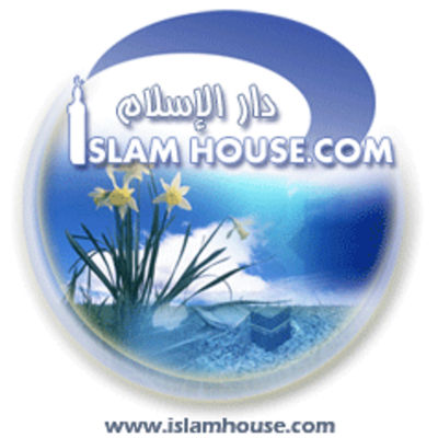 Islam House S Podcast On Podimo