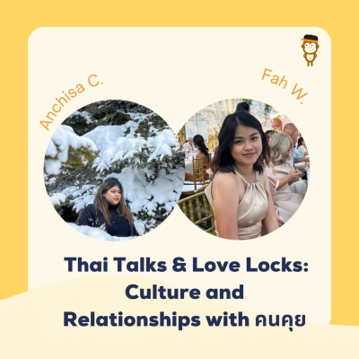 episode Lesson 104: Thai Talks & Love Locks: Culture and Relationships with ŕ¸ŕ¸ŕ¸ŕ¸¸ŕ¸˘ artwork