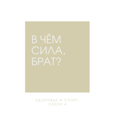 episode Как очистить и перезагрузить организм с помощью питания? Дарья Кораблёва – нутрициолог взрослых и детей artwork