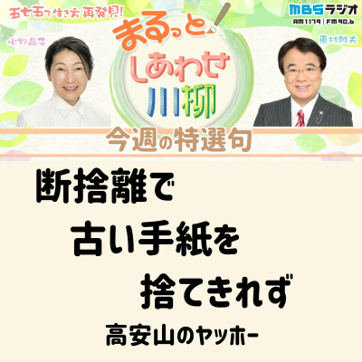 episode ＃６１　省略できるかな？ artwork