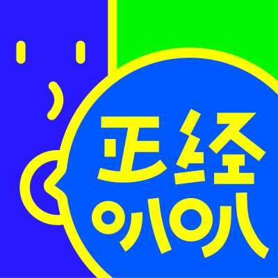 episode vol.203 一个篱笆三个桩,一个搭子三个帮 artwork