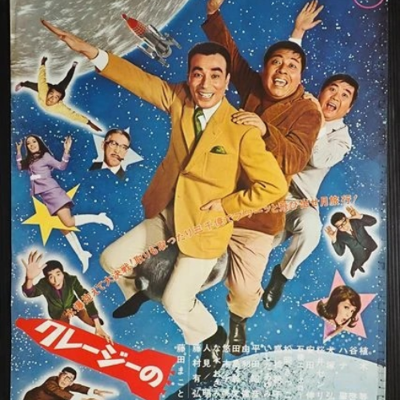 episode #450 - Japan's Crazy Cats! artwork