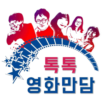episode 38회2부 이주의 화제작-라이프, 어느날, 분노, 랜드오브마인, 다시 벚꽃 artwork