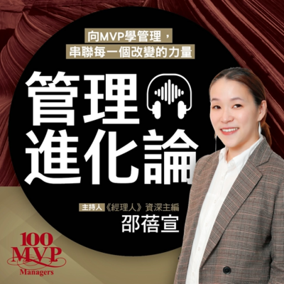 episode EP476【管理進化論】不要等被告才找律師，勞資糾紛一半以上都能預防！專訪業鑫法律事務所主持律師陳業鑫 artwork