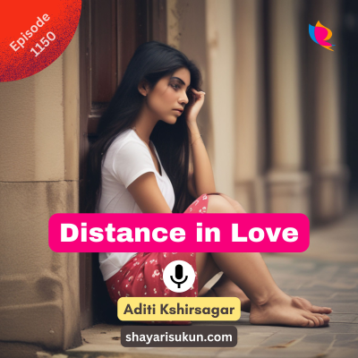 episode 1150. Distance in Love | प्यार में दुरीया artwork