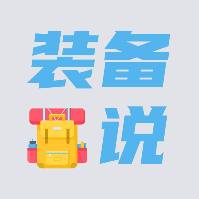 episode EP187: 五月好物推荐来啦,居然有晴天娃娃! artwork