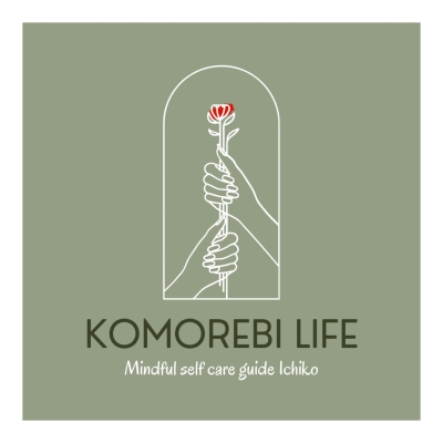 木漏れ日な暮らし Mindful Life