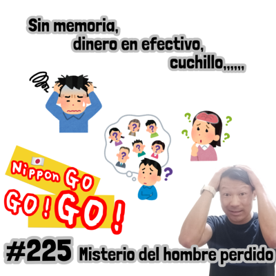 episode #225 | Sin memoria, dinero en efectivo, cuchillo,,,,,,Misterio del hombre perdido artwork
