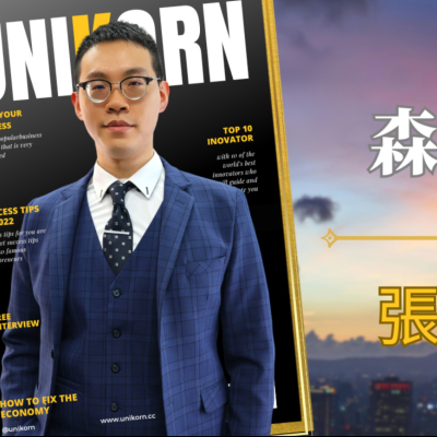 episode EP736我創業我獨角 | 創業之星 #森友家(日阪有限公司) | 聯合創辦人 | 張玿愷 artwork