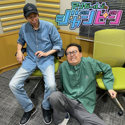 episode ep.193 「適当に」ってなんだと思う? artwork
