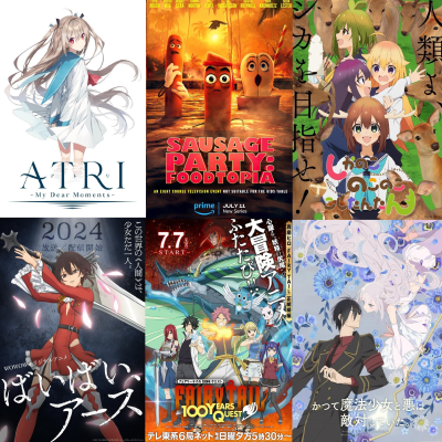 episode LifeAnimeBo Ep327 COMIDATOPÍA LA FIESTA DE SALCHICHAS Y ESTRENOS DE ANIMES TEMPORADA VERANO 2024 PARTE 3 xDD artwork