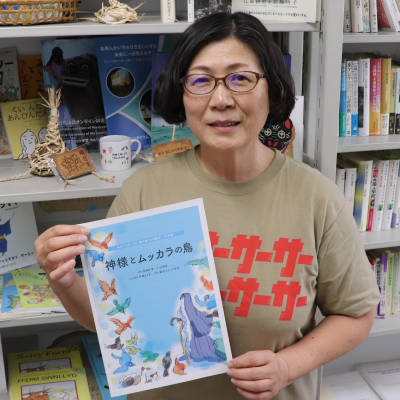 episode 「大学の先生には話せない」 島民に言われた研究者の葛藤、何年もかけて得た信頼 消滅危機言語② #864 artwork