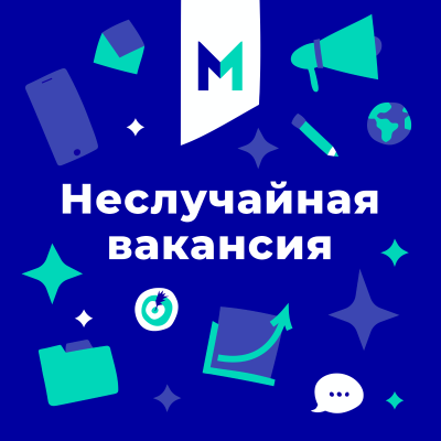 episode Почему романы на работе считаются моветоном? И зачем запрещать супругам работать в одной компании? artwork