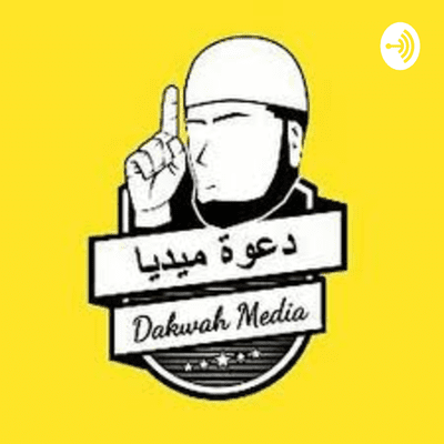 Imagen de portada del programa Dakwah Media Indonesia