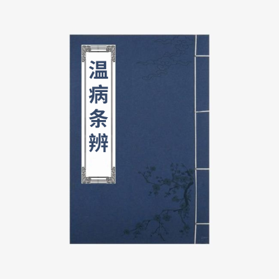 episode 80 第六卷 解儿难 万物各有偏胜论 artwork