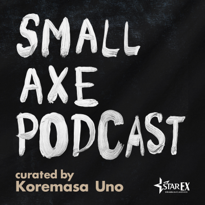 episode #2 SMALL AXE PODCAST|ホスト:宇野維正/ゲスト:磯部涼 artwork