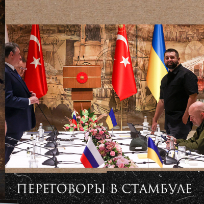 episode Леонид Радзиховский о переговорах в Стамбуле, означает ли это конец спецоперации ВС РФ в Украине? artwork