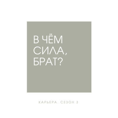 episode Как создать жизнь мечты? Анна Матари — трансперсональный психолог, основатель метода «майндпроцессинг» artwork