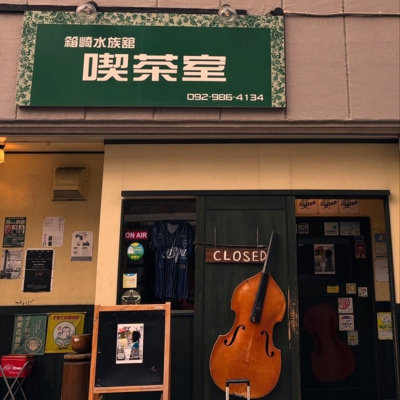 episode 1627：島みやえい子／ライブは続くよどこまでも artwork