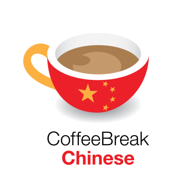 episode CBC 1.38 | Wǒ de péngyǒu shēngbìng le, tā hěn bù shūfu artwork