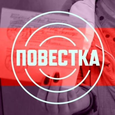 episode Арест чиновницы Росгидромета. Проскочившей через Росграниц artwork