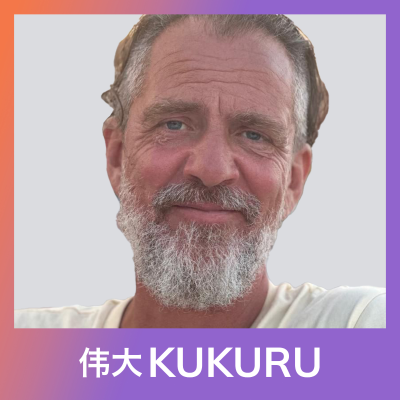 episode Lars Faber over Codependency, trauma, innerlijk kind, boosheid en authenticiteit | KUKURU #277 artwork