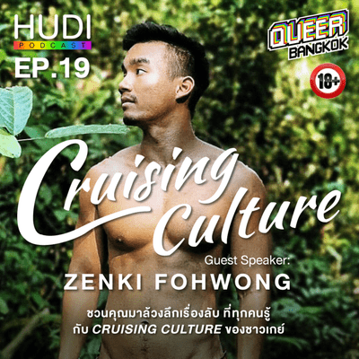episode Queer Bangkok Ep.19 - Cruising Culture artwork