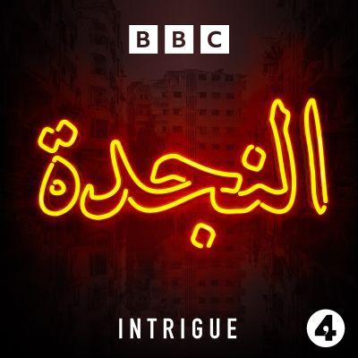 Intrigue - podcast