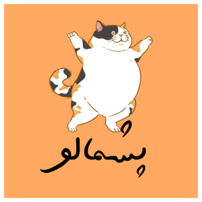 Pashmaloo