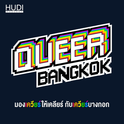 Queer Bangkok Podcast