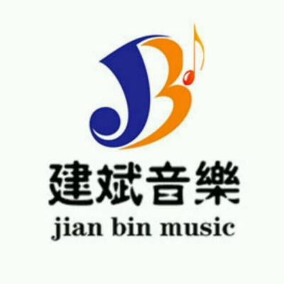 Imagen de portada del programa DJ建斌车载音乐随你一路狂飙