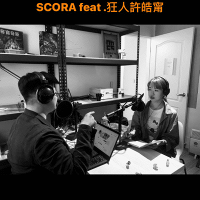 episode 第二集是狂人許醫師來了 feat.引書店 artwork