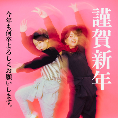 episode #1283 今年の目標1個追加‍♀️ from Radiotalk artwork