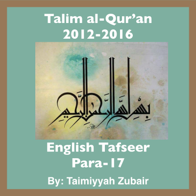 Talim al-Qur'an 2012-16-Para-17