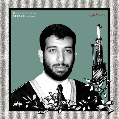 episode الشهيد فواز بدران| وجوه فلسطين artwork