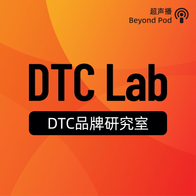Coverbild der Sendung DTC Lab