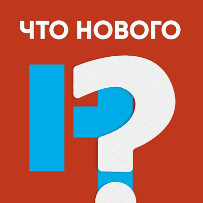 episode «Любовь к России никуда не делась». Московского учителя уволили за пост о мире artwork