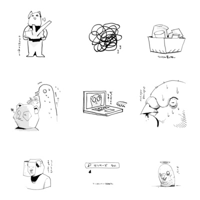 episode 006. 1分日記しました。 artwork