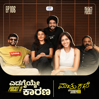 episode Edagaiye Podcast ge Kaarana ft.Diganth,Nidhi,Samarth,Dhanu|| MKWS-106 | Kannada Podcast artwork