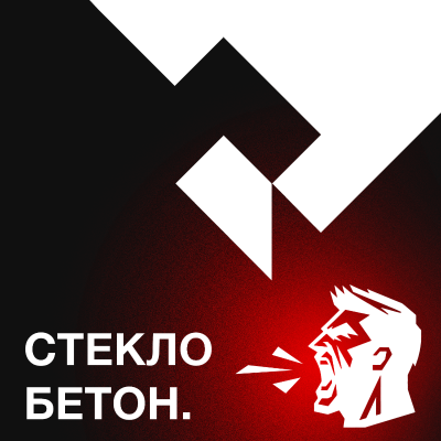 episode Проектировщик против своих: как справляться с конфликтами при изменении родного района artwork