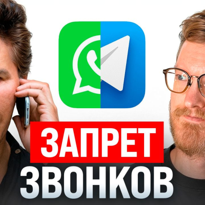 episode #227 – РКН против звонков в Телеграм и Ватсап / AI от Meta соблазняет пенсионеров artwork