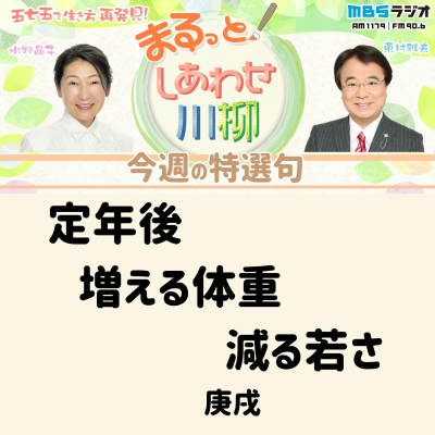 episode ＃７２　紅葉の頃 artwork